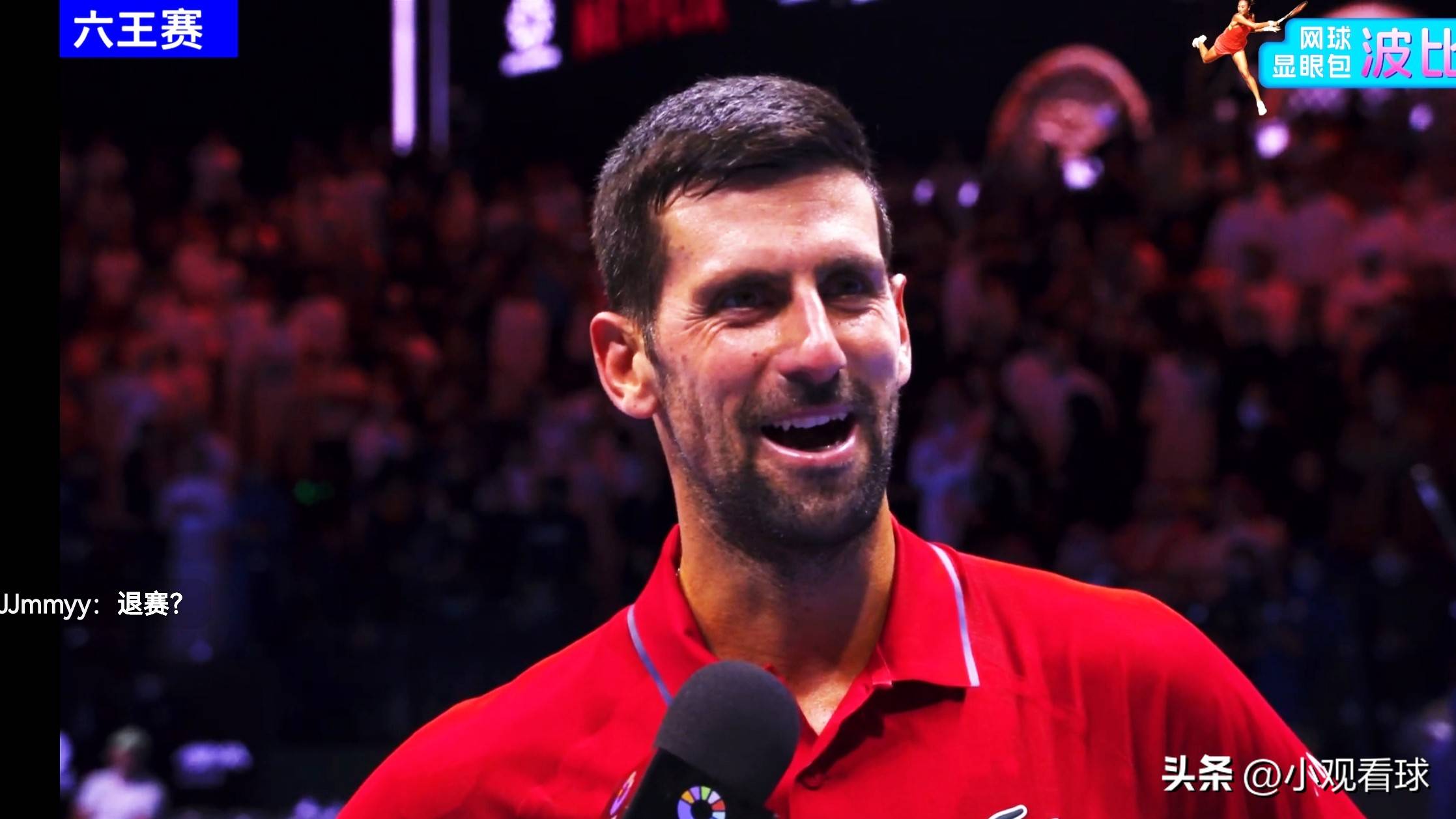 拉沃尔杯翻盘ATP总决赛，德约科维奇扛起全队