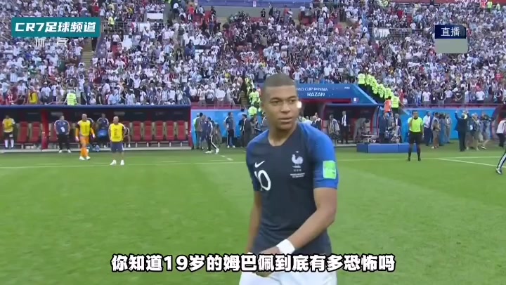 德国横扫智利，姆巴佩高光表现