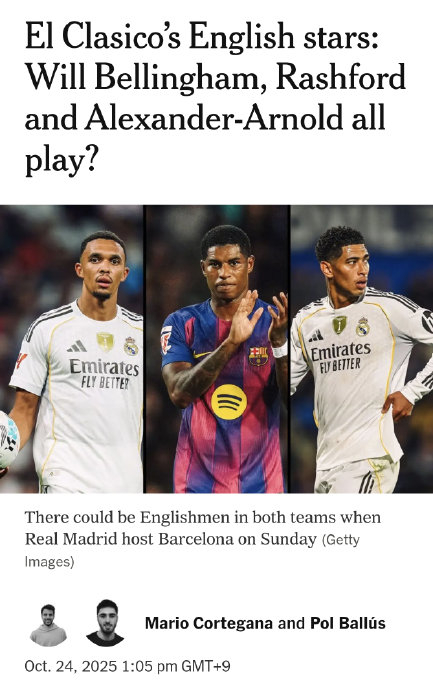 里昂碾压塞维利亚，贝林厄姆高光表现