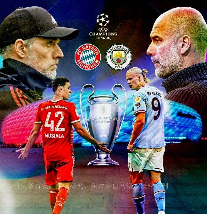 曼联鏖战AC米兰，哈兰德惊艳四座