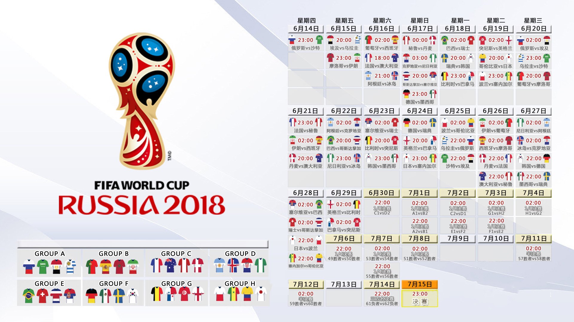 北欧冰锋锁定乾坤,2026世界杯B组,瑞典完胜罗马尼亚,穆西亚拉致命一击背后的门神神话